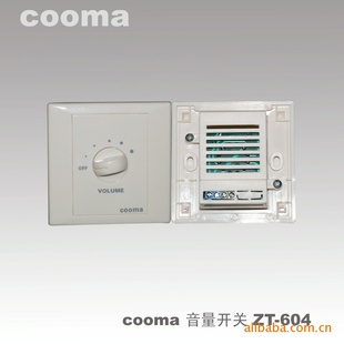 coomaZT-604