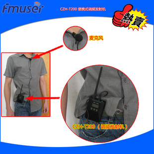 CZH-T2000.2WЯʽFMƵУ԰ѧ/㲥