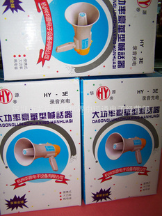 ݻԴHY-3Eʵ鿴