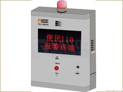 ӦRATTOP*ʾնRT-8010