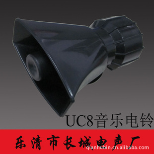 ƷUC8ֵ塢