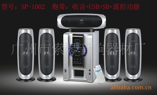 Դ5.1ͥӰԺ5.1USB5.1忨