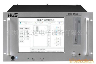 㲥HUS-1900IP㲥