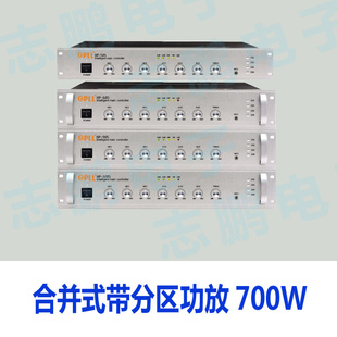 㲥——ϲʽ700W