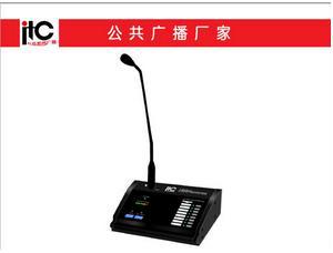 㲥ϵͳԶ̺лͲԶѰ̨ITC