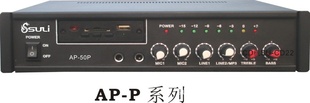 AP-Pѹ㲥ſɲUУ԰㲥ϵͳС