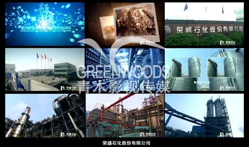 台州高清宣传片奉化题片策划拍摄制作宁波青木影视