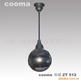 coomaZT-512㲥