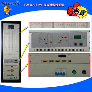 FU518A-3KWģ⣩ӷƵб3000W