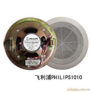 ȡ컨PHILIPS1010