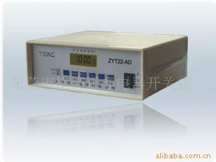 ZYT22-AD΢ȫԶ