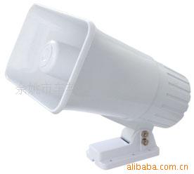 30WŽ,30WͲhornspeakerHS508