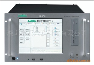 㲥봦LP-IP01