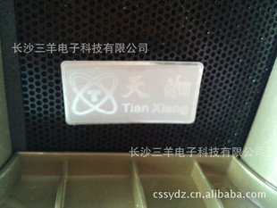 TX530þϽӭѯ