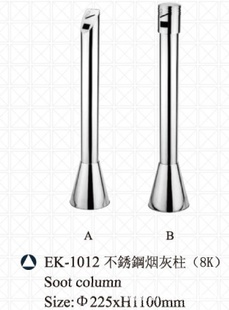 EK-1012*8K