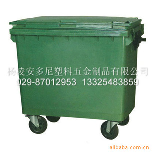 660L大型环保垃圾桶