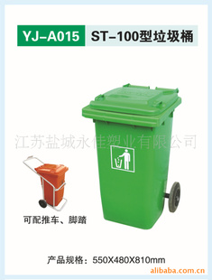 Ͱ100L550*480*810mmֱ