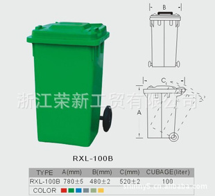 RXL-100Bƶʽ̻Ͱ