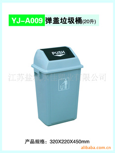 Ͱ(20L)320*220*450mmֱ