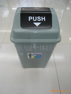 50L环保塑料/环卫垃圾桶/不锈钢垃圾桶卫生桶果皮桶户外
