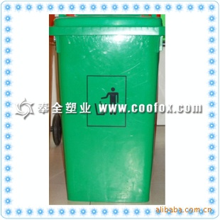 塑料50L塑料垃圾桶环卫垃圾桶卫生桶C069