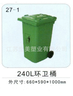 ֱͰ240LͰ240LػͰ