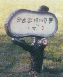 ͱ־ָͣʾ