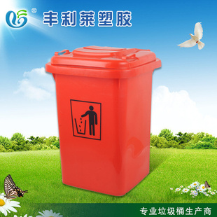 50L塑料垃圾桶/50L塑料环卫垃圾桶/50L强力塑料垃圾桶