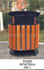 B-8382عȻʽͰ