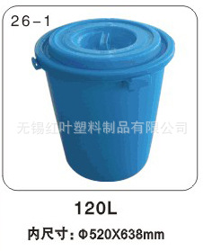ԲͰ120L˷Ͱ