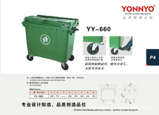 YY-1100Ͱ660ͰͰ