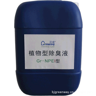 /Ӭ/ֲͳGr-NPEIPlus