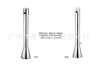 GPX-031*(AB)/Ͱ/Ͱ/Ƥ