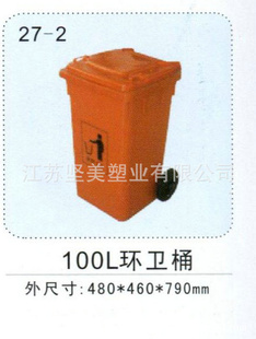 ճͰͰ100LͰ