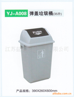 Ͱ(35L)390*260*600mmֱ
