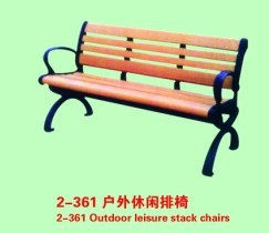 公园休闲椅,户外休闲椅,广场休闲椅,休闲椅