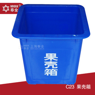ȫC23-047СͰ䱣ͰͰ