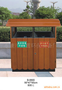 B-8800عȻʽͰ