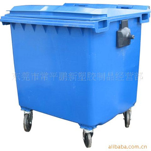 660L、1100L、1200L环卫垃圾桶