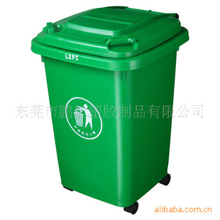 大量珠三角塑料垃圾桶环卫垃圾桶环保垃圾桶50L—1100L