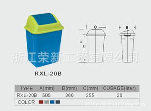 RXL-20Bι20LͰ