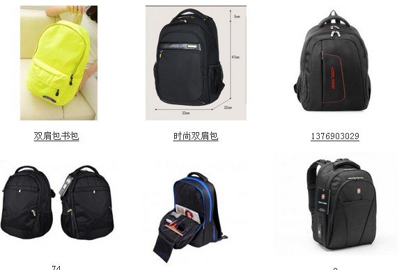 供应登山包双肩包书包帆布包帆布袋牛津布袋