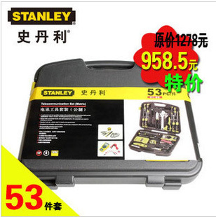 ʷstanley53׹װ89-883-23ٷƷ