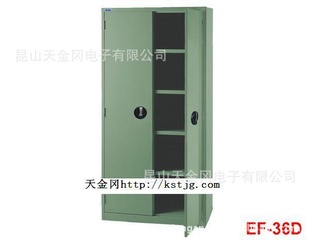 tankoEF-36D˫ʹH1760/W900/D465