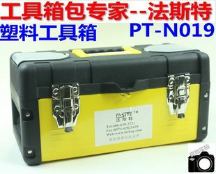 Ʒ˹Ϲ䣬䣬๦ƹPT-7019