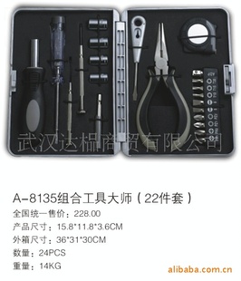 ̨AϹߴʦ813522