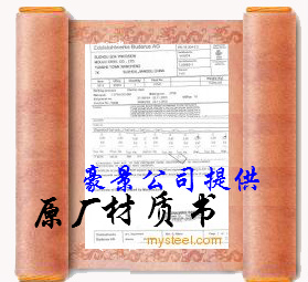 ٹ߸:W18Cr4VW18Cr4VCo5Լ۸