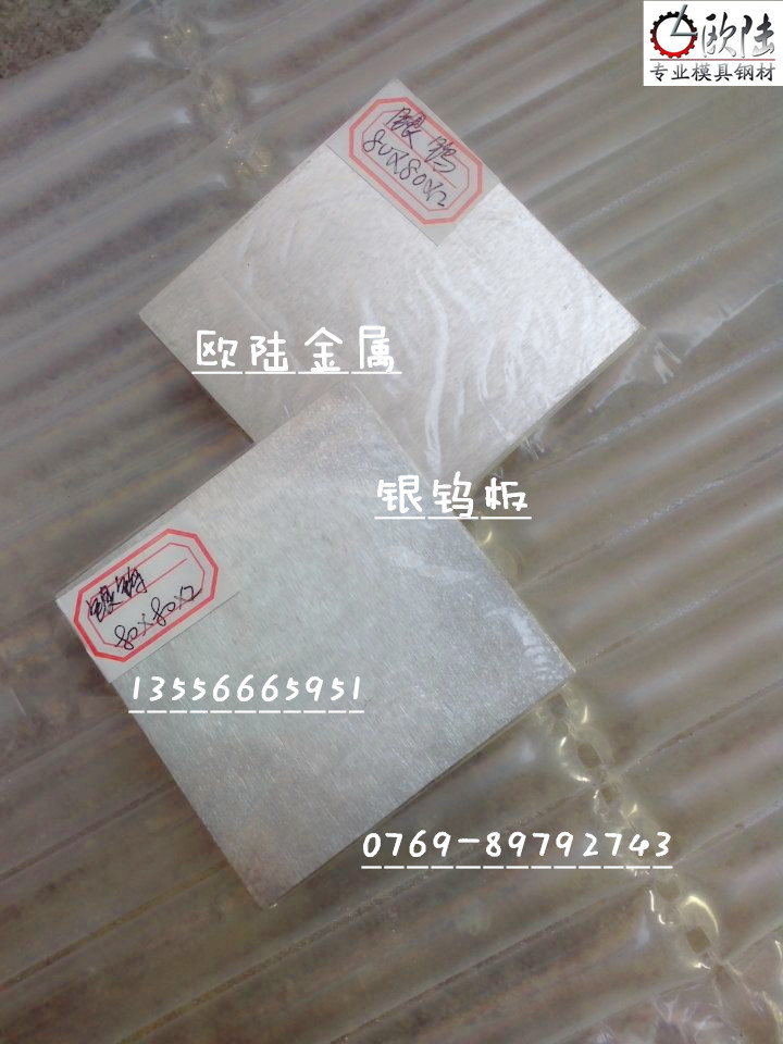 ӦAGW70ٰĽڵ缫ٰ