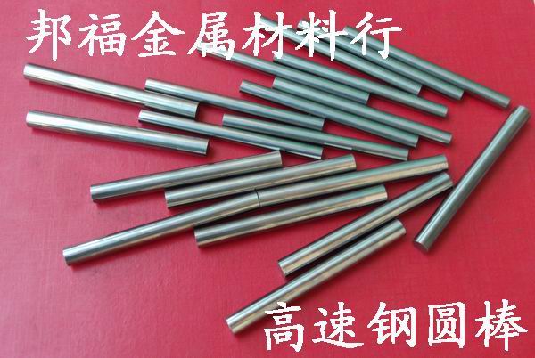 进口白钢价格25*25*200