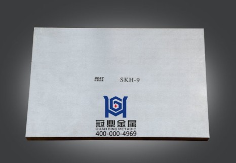 SKH-9߸,SKH-9ٸ,SKH-9۸